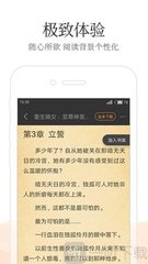 买球app